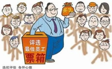 教师评优秀申请书7篇