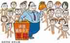 大学生评优选先申请书8篇