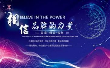 品牌策划合同5篇