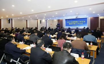 聘期自我鉴定6篇