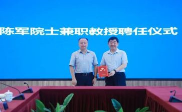 聘任方讲话稿7篇