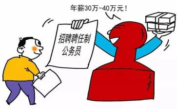 聘任职称申请书通用5篇