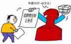 聘任职称申请书通用5篇