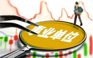 聘用期满工作总结8篇