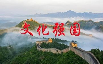 强国心得体会最新8篇