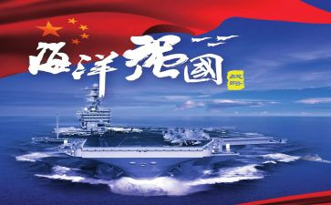 筑强国梦心得精选8篇
