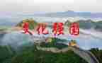 强国心得体会最新8篇
