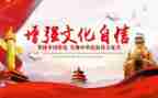 强国心得体会6篇