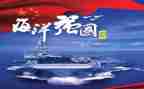 筑强国梦心得精选8篇