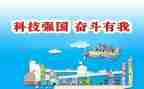 强国心得体会范文7篇