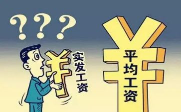 欠工资申请书最新7篇