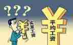 欠工资申请书最新7篇