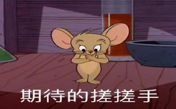 期待类作文最新6篇