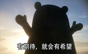 对雪的期待作文精选7篇