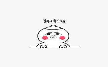 我期待的春节作文优秀8篇