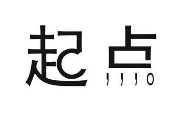 新学期新起点新目标新开始讲话稿优秀5篇