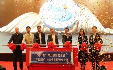 启动会致辞稿7篇