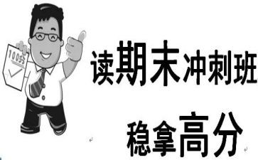 小班期末安全工作总结6篇
