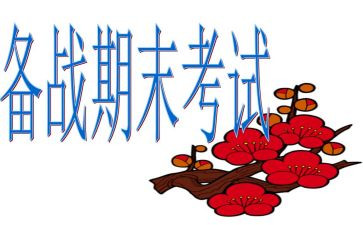 学期班期末工作总结推荐6篇