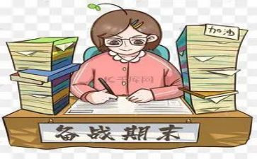 2023年期末讲话稿精选5篇