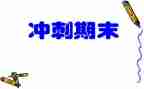大班期末班级工作总结5篇
