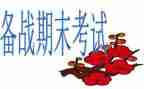 大班幼儿教师期末总结8篇