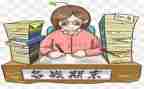 期末自我鉴定参考7篇