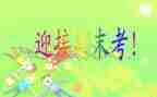 小学英语教师期末工作总结范文5篇