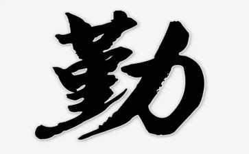 幼儿园后勤主任周工作计划6篇