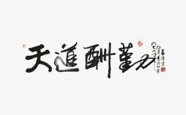 幼儿园后勤主任周工作计划优秀6篇