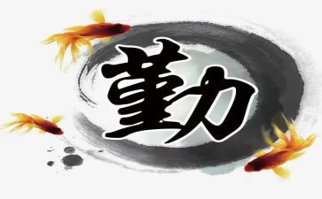 后勤人员年度考核总结5篇