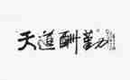 管理后勤的工作计划最新8篇