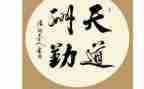 后勤第二周工作计划5篇