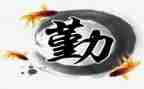 工勤人员年终总结5篇