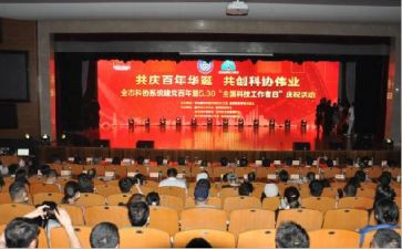 庆百年建团心得体会推荐5篇