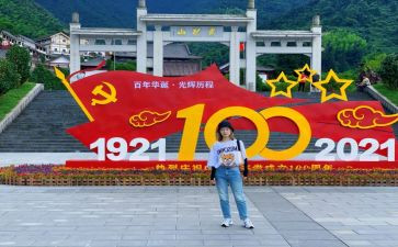 党庆百年心得体会优质5篇