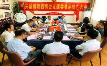 党庆百年心得体会推荐6篇