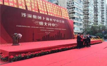 店的周年庆典讲话稿8篇