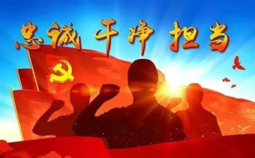 中青干部培训心得体会7篇