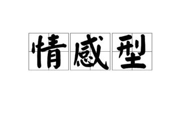 2024疫情感受作文5篇
