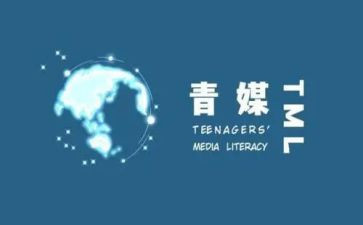 竞选青媒的演讲稿800字优秀8篇
