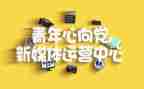 青媒面试演讲稿优秀6篇
