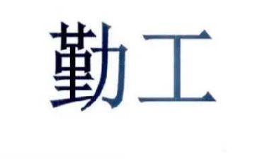 年度后勤工作计划8篇