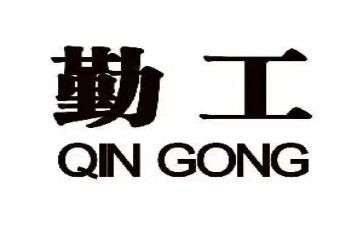 2024幼儿园后勤工作总结通用5篇