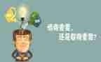 《情商》读后感6篇