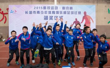 青少年心理培训心得6篇