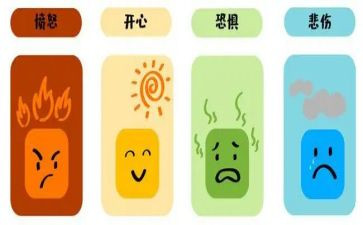 情绪小作文5篇