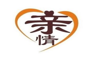 亲情有关作文7篇