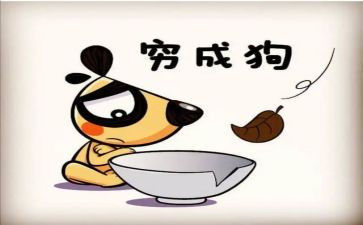 穷人的作文500字7篇