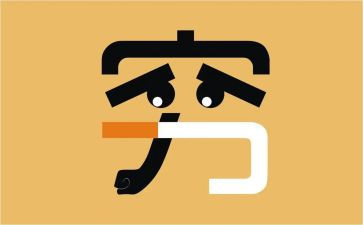 <穷人>的读后感300字5篇